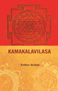Kamakalavilasa - Gyan Books