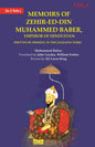 Memoirs of Zehir-Ed-Din Muhammed Baber, Emperor of Hindustan: Written by Himself, in the Jaghatai Turki 1st - Gyan Books
