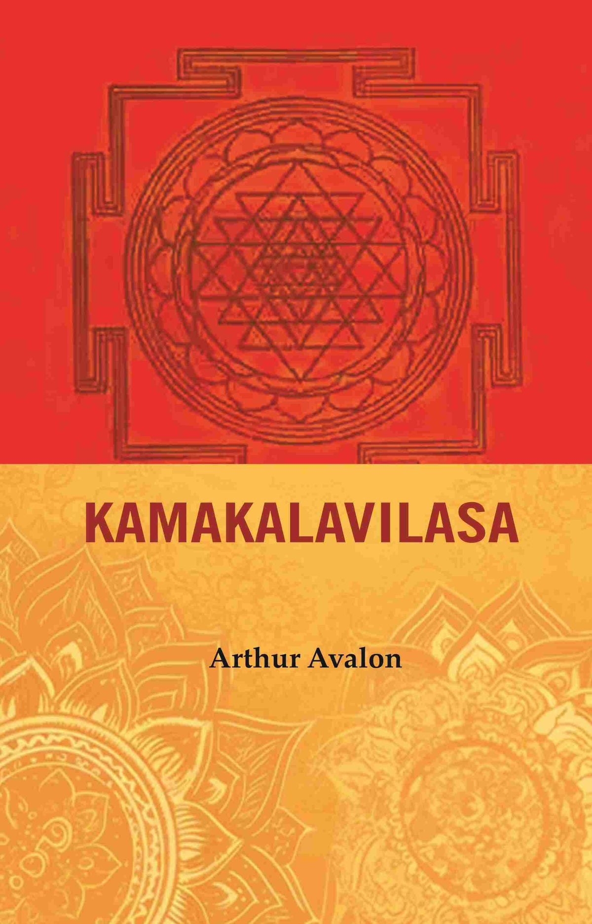 Kamakalavilasa - Gyan Books