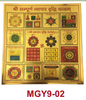Stickerbazaar Micro Golden Yantra Sticker
