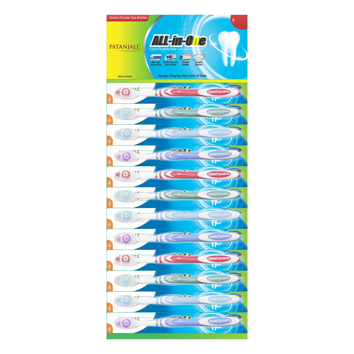 Patanjali Toothbrush All In One Hanger
