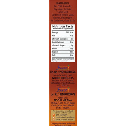 Noori Premium Karhai Gosht Masala