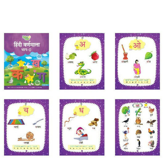 Rising Sar Hindi & Marathi Letter Writing Book (Set of 2)