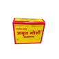 Amrit Goli Lalit Pharmacy