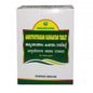 Nagarjuna Ayurveda Amruthotharam Kashaayam Tablet