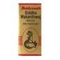 Baidyanath Siddha Makardhwaj ( with pearl and gold )