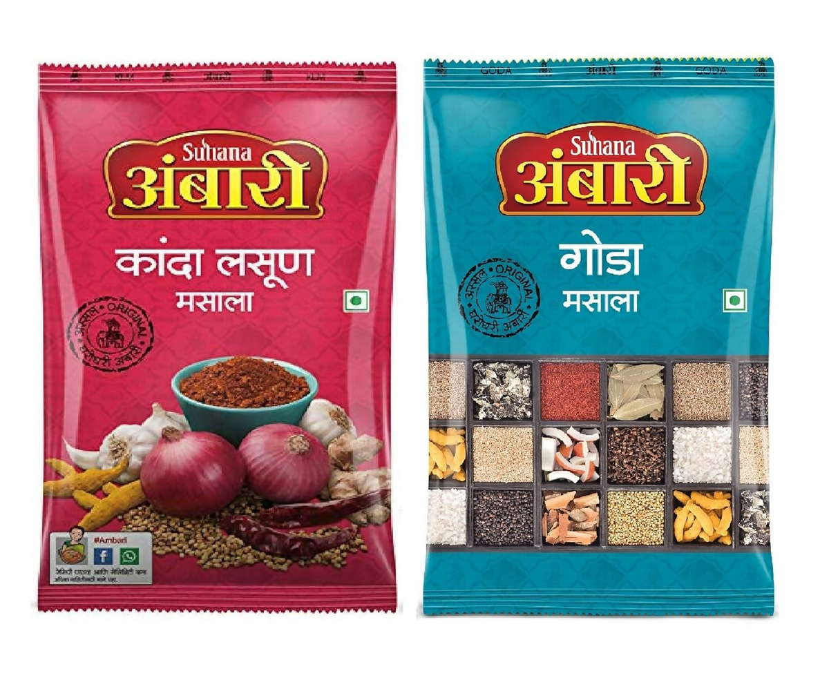 Suhana Ambar Kanda Lasun Mas & Ambari Goda Mas Combo