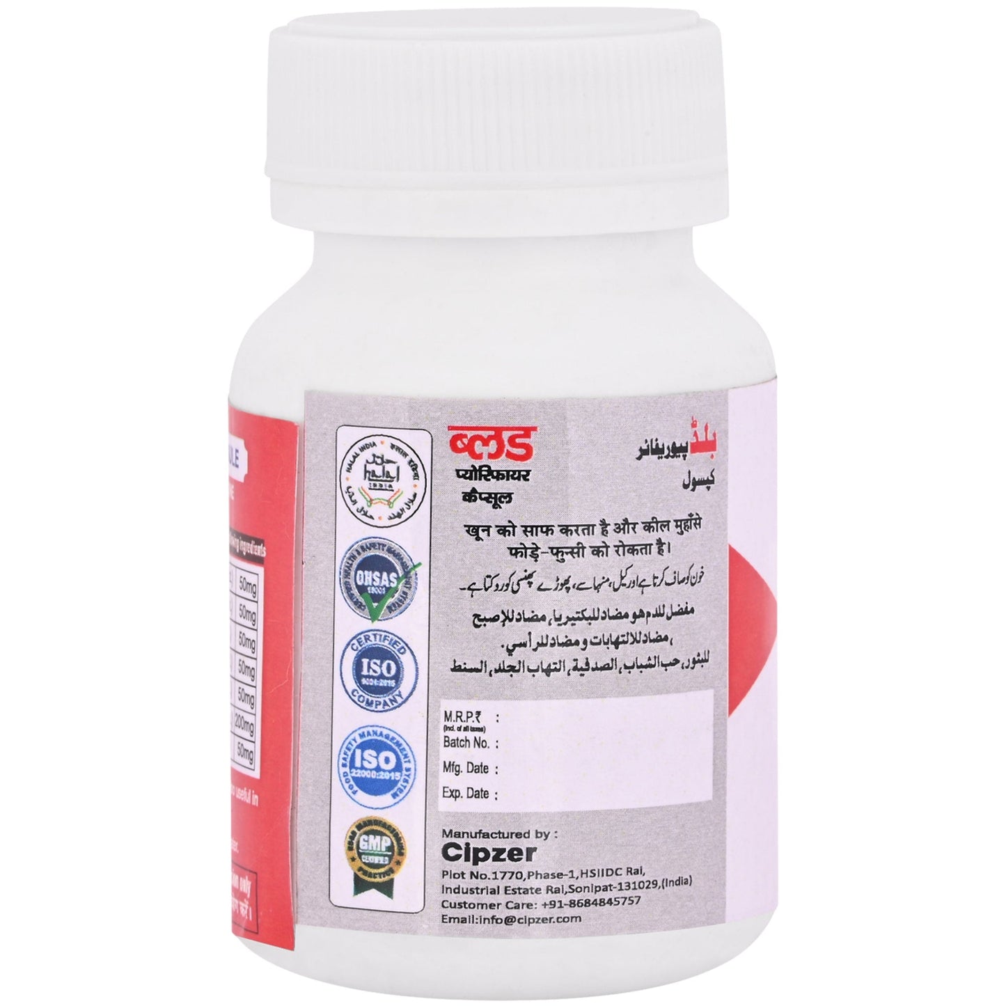 Cipzer Blood Purifier Capsules