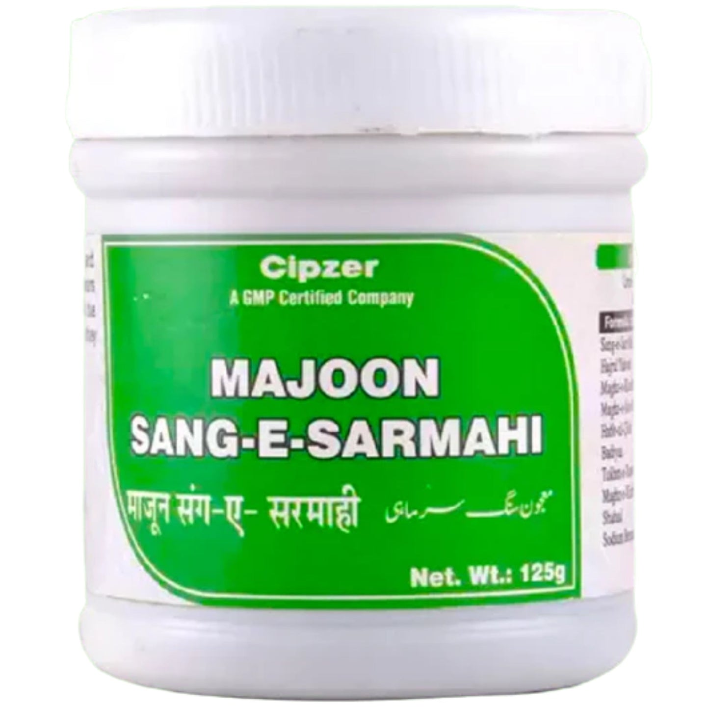 Cipzer Majoon Sang-E-Sarmahi