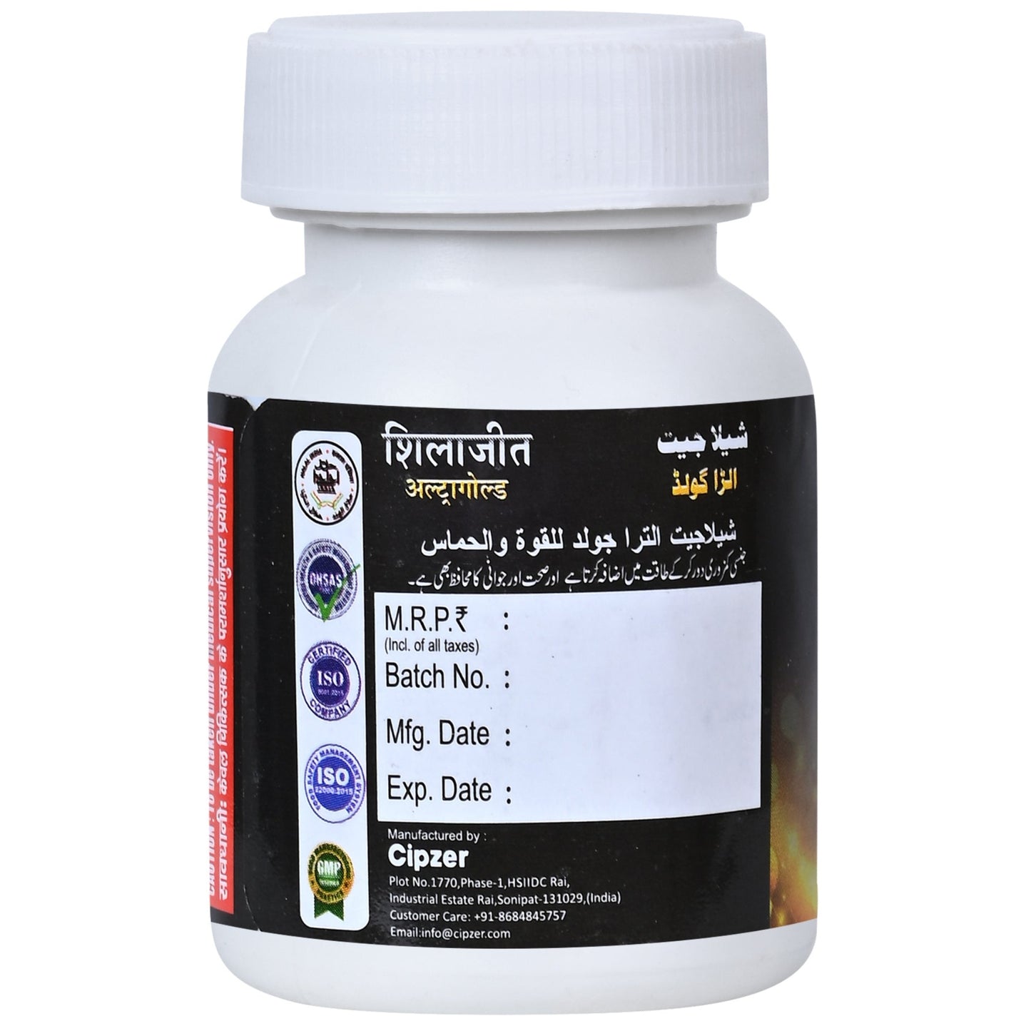 Cipzer Sj Ultra Gold Capsules