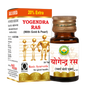 Basic Ayurveda Yogendra Ras (With Gold & Pearl) Tablets