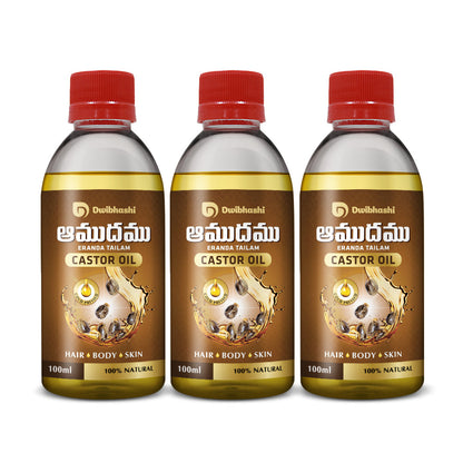 Dwibhashi Castor Oil