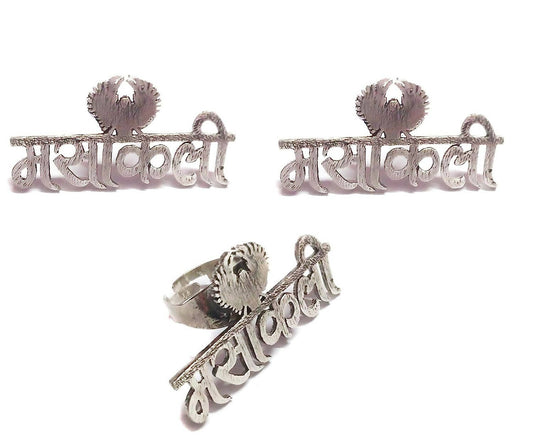 Silver-Plated Alloy Silver Oxidised Ring And Earring Combo - The Pari