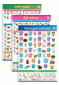 Jumbo Set of 3 Early Learning Charts contains Alphabets & Numbers in Hindi,English & Marathi for kids