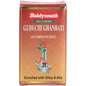 Baidyanath Jhansi Guduchi Ghanbati (Sanshmani Bati)