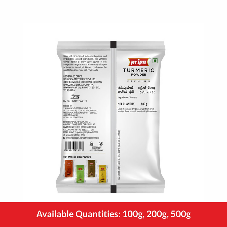 Priya Turmeric (Haldi) Powder