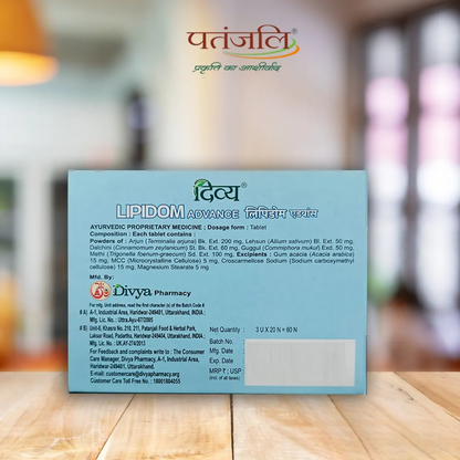 Patanjali Divya Lipidom Advance Tablets