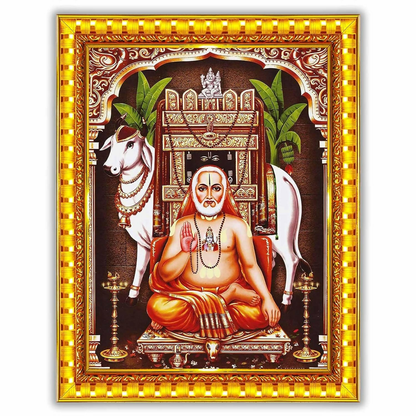 Pavan Photo Laminations Raghavendra Swamy Lord Mantralaya Ragavendra Wall Painting Framed Home Decor (6 x 8 Inch)