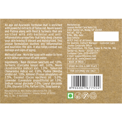 Jovees Basil & Turmeric Anti Bacterial Soap