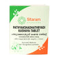 Sitaram Ayurveda Pathyakshadhatryadi Kashaya Tablet