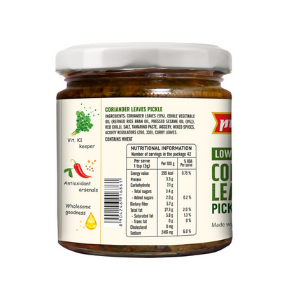 Priya Low Salt Coriander Leaves Pickle