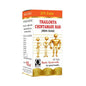 Basic Ayurveda Trailokya Chintamani Ras with Gold