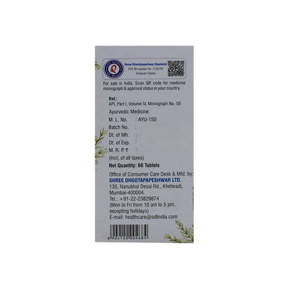 Dhootapapeshwar Satavari Tablets