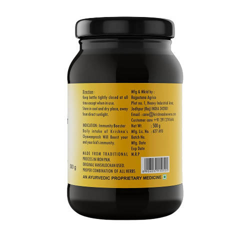 Krishna's Herbal & Ayurveda Chyawanprash