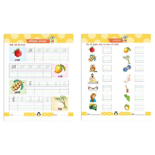 Jolly Scholars Hindi Sulekhan Books Set of 5| Hindi Alphabets| Varnamala| Aksharmala | Ages 3-8 Years