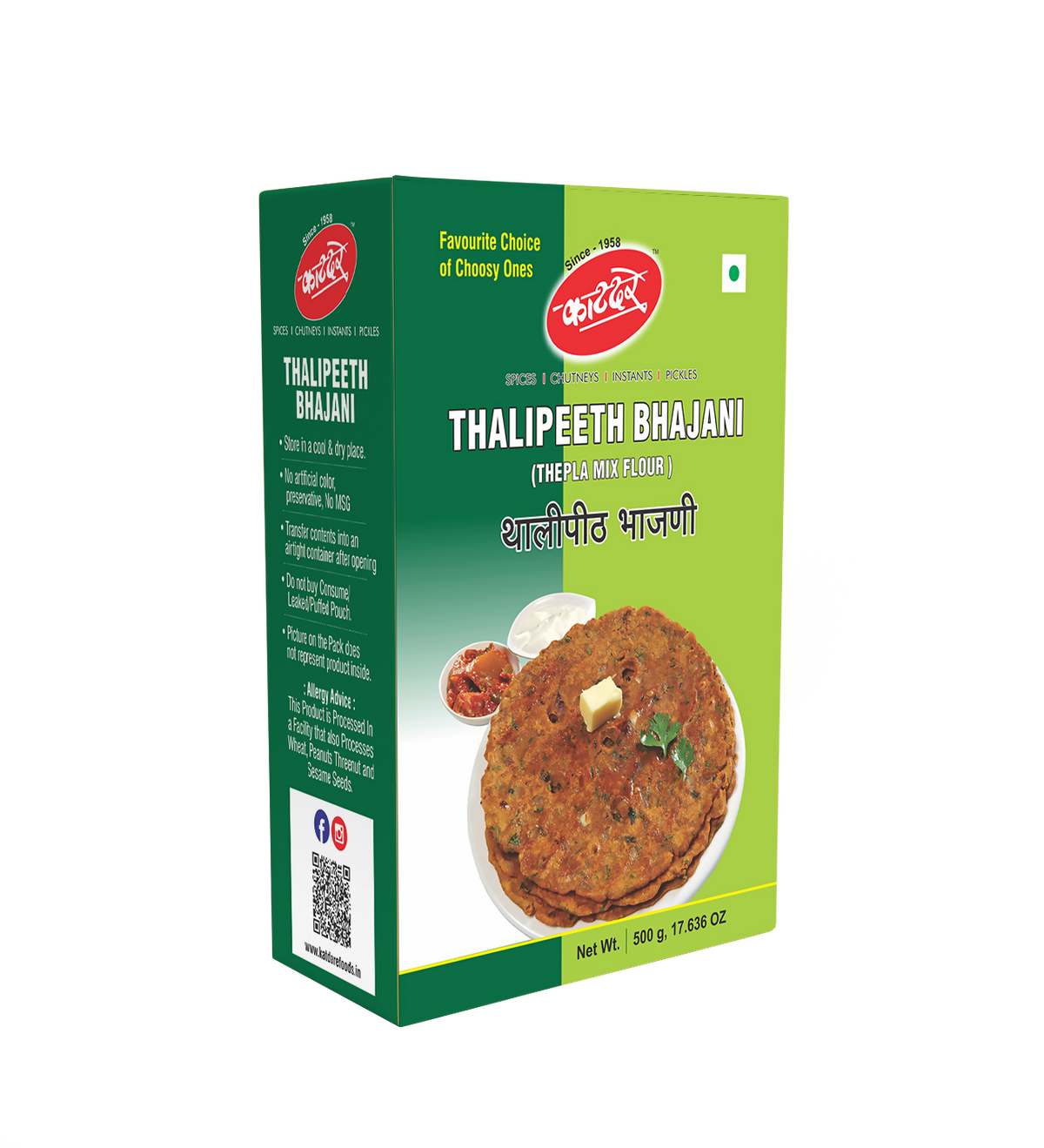 Katdare Foods Thalipeeth Bhajani Flour