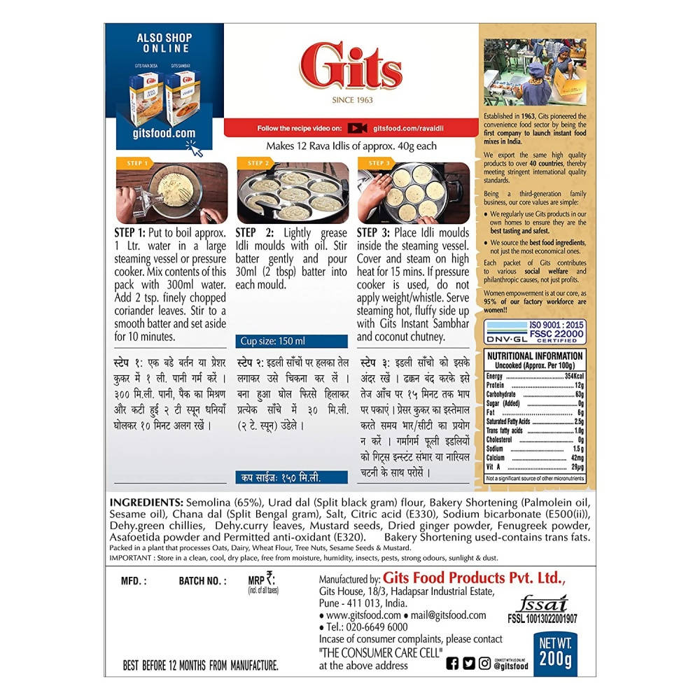 Gits Rava Idli Breakfast Mix
