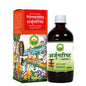 Basic Ayurveda Arjunarishta Syrup