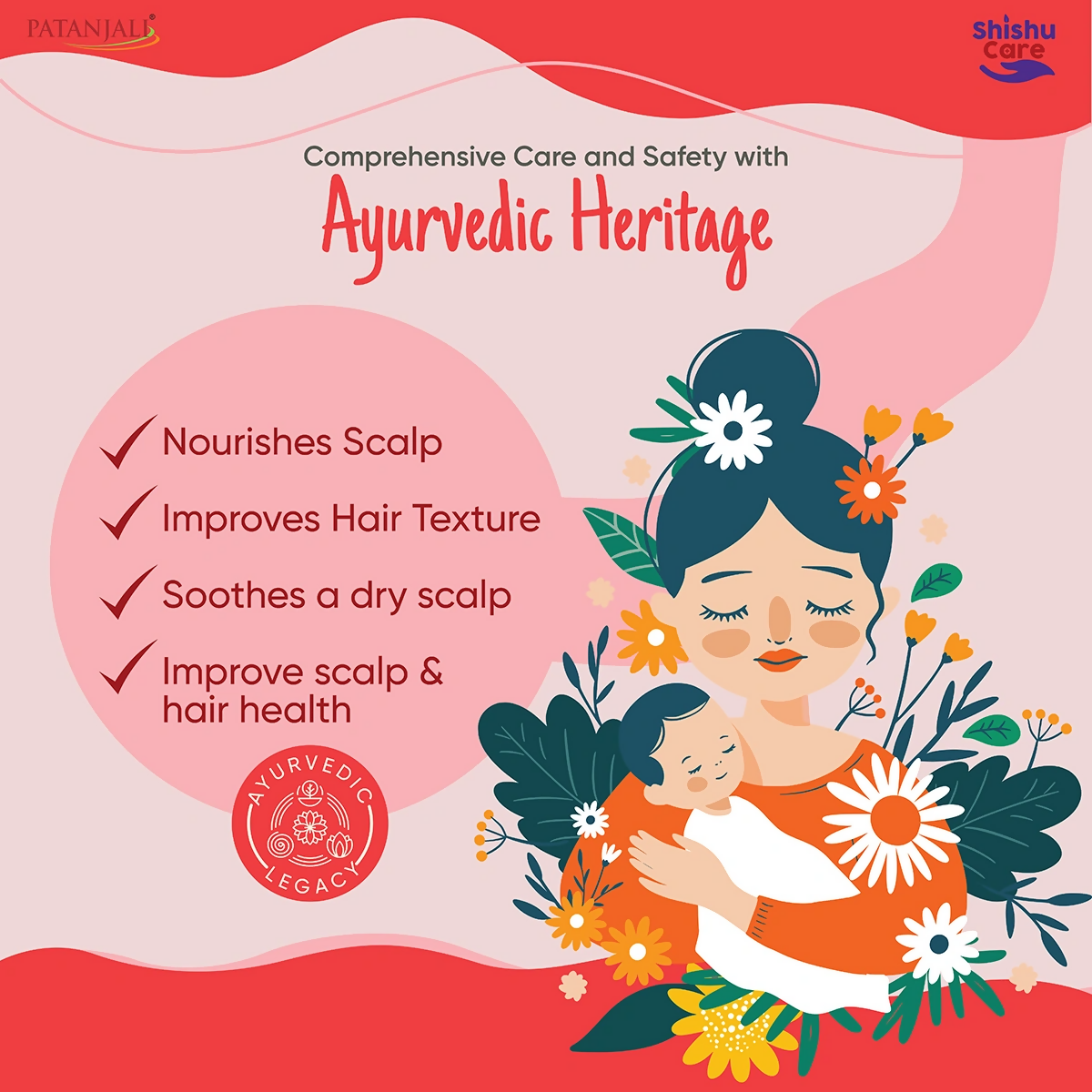 Patanjali Shishu Care Hair Oil