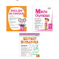 Scholars Insights Olympiad English, Maths and Science Workbooks Grade 4| Set of 3| Ages 9 - 11 Year