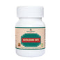 Deep Ayurveda Kutajghan Vati