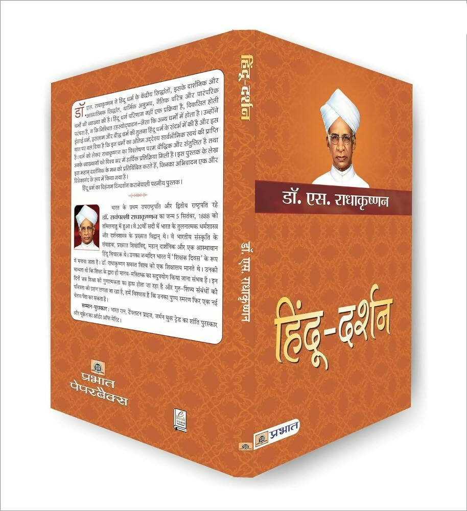 Hindu-Darshan By Dr. S. Radhakrishnan