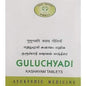 AVN Ayurveda Guluchyadi Kashayam Tablets