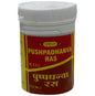 Vyas Pushpadhanva Ras