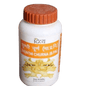 Patanjali Shunthi Churna
