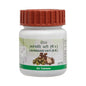 Patanjali Divya Lavangadi Vati