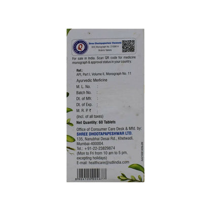 Dhootapapeshwar Brahmi Tablets