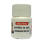 Baidyanath Jhansi Anandbhairav Ras (Kas) Tablets