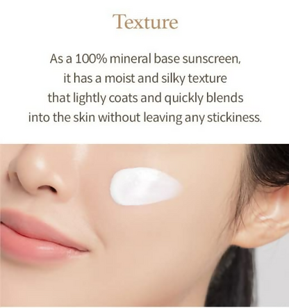 I'm From Rice Sunscreen Pack
