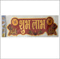 Stickerbazaar Micro Golden Embossing Red Patti Cutout Sticker