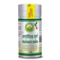 Basic Ayurveda Dhatupaushtik Churna