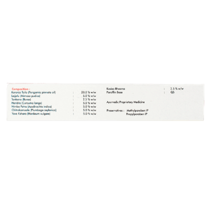 Sagar Ayurveda Depile Ointment