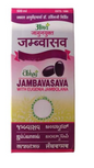 Abhay Ayurveda Jamoonyukth Jambavasava
