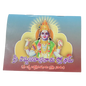Sri Vishnu Sahasranama Stothram