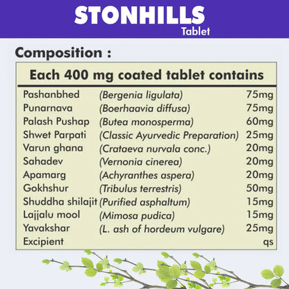 Herbal Hills Ayurveda Stonhills Tablets