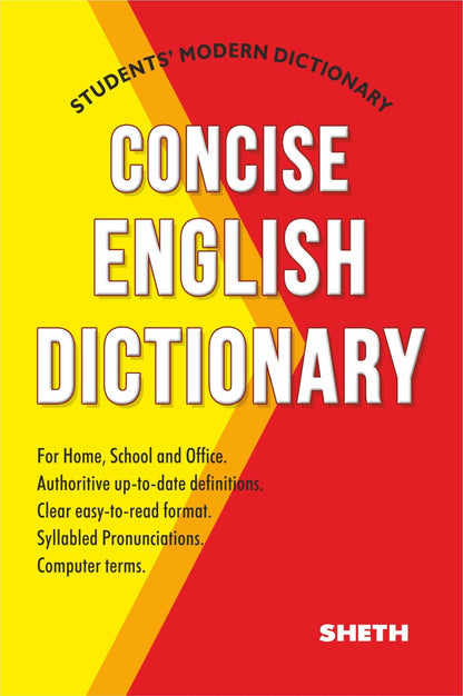 Students' Modern Dictionary - Concise English Dictionary